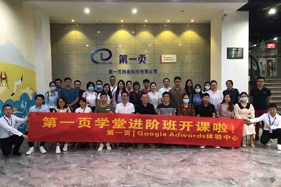 第一頁11月外貿(mào)學(xué)堂課程總結(jié)，還有絕不能錯過的12月課程預(yù)告！